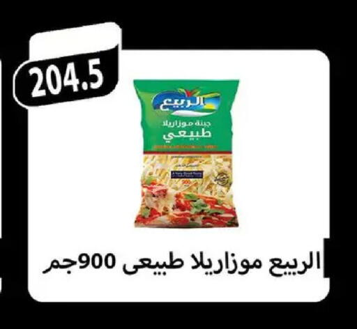 available at Hyper Samy Salama Sons in Egypt - Cairo