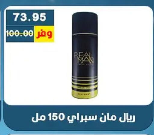 available at بشاير هايبرماركت in Egypt - القاهرة