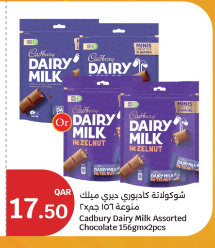 available at سيتي هايبرماركت in قطر - الريان