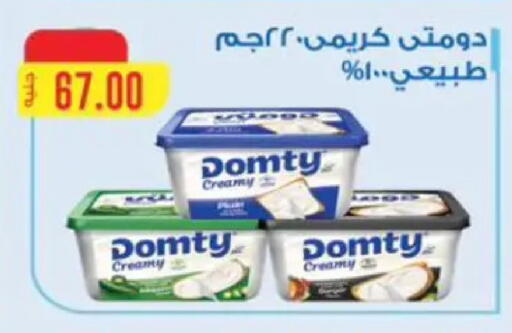 available at ابا ماركت in Egypt - القاهرة