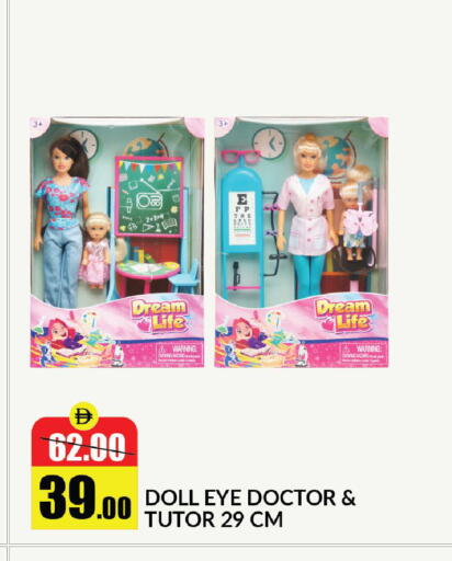 available at الأسواق هايبرماركت in الإمارات العربية المتحدة , الامارات - رَأْس ٱلْخَيْمَة