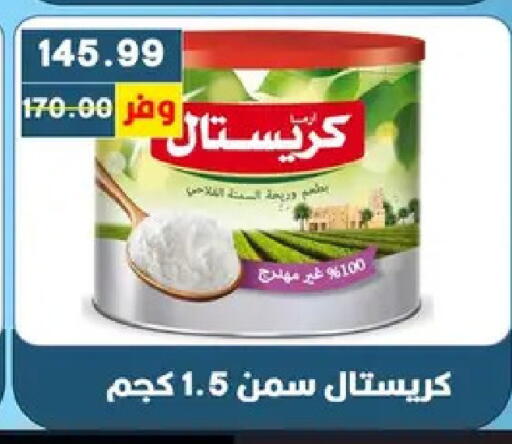 available at Bashayer hypermarket in Egypt - Cairo