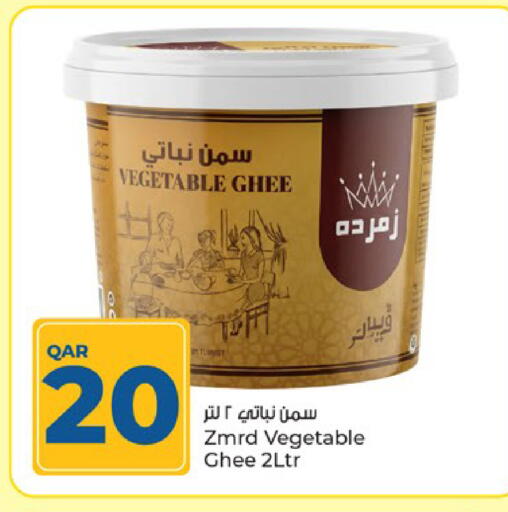 available at Paris Hypermarket in Qatar - Al-Shahaniya