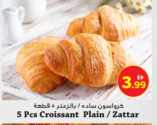 available at أنصار جاليري in الإمارات العربية المتحدة , الامارات - دبي