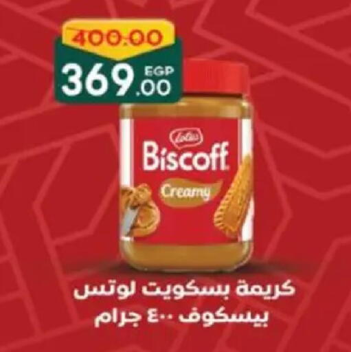 available at Galhom Market in Egypt - Cairo