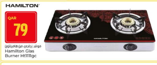 available at باريس هايبرماركت in قطر - الريان