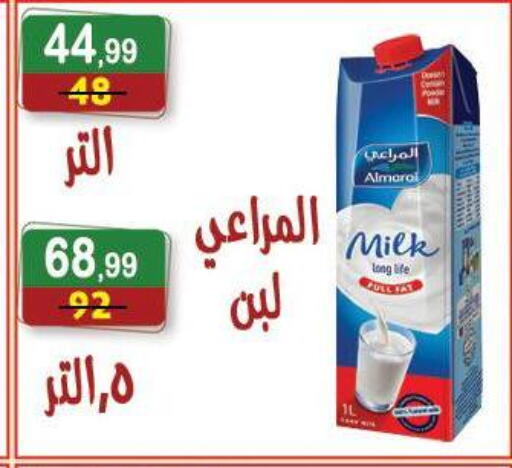 available at Hyper Eagle in Egypt - Cairo