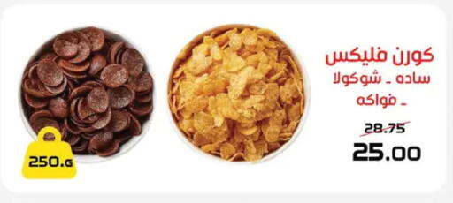 available at  Zahran Market in Egypt - Cairo