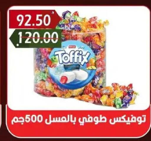 available at بشاير هايبرماركت in Egypt - القاهرة