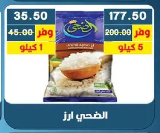 available at Bashayer hypermarket in Egypt - Cairo