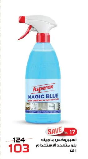 available at  Zahran Market in Egypt - Cairo