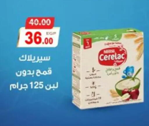 available at Galhom Market in Egypt - Cairo