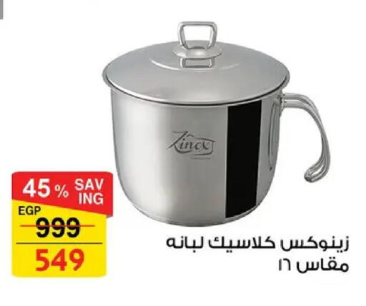 available at Fathalla Market  in Egypt - Cairo