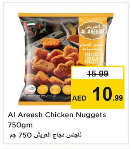 available at Nesto Hypermarket in UAE - Dubai
