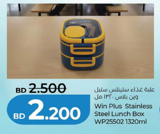 available at لولو هايبر ماركت in البحرين