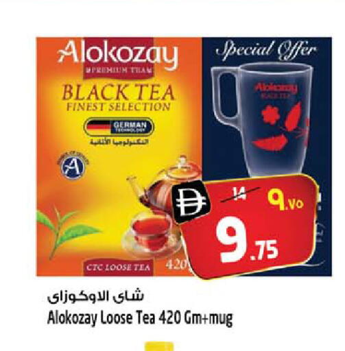 available at سفاري هايبرماركت in الإمارات العربية المتحدة , الامارات - دبي