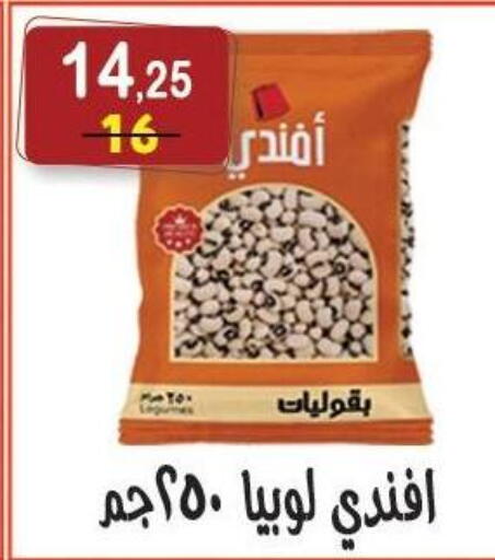 available at Hyper Eagle in Egypt - Cairo