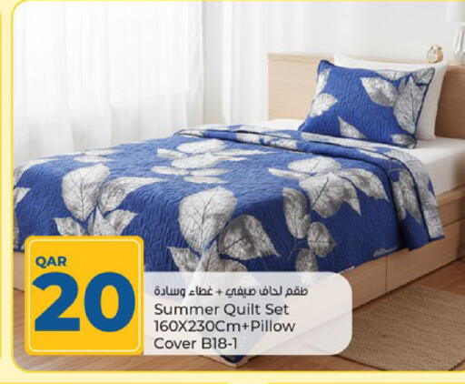 available at باريس هايبرماركت in قطر - الريان