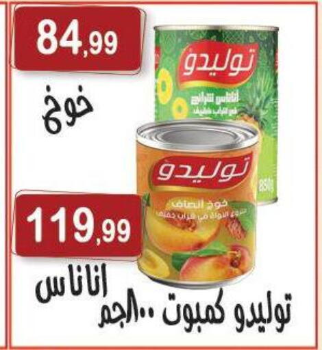 available at Hyper Eagle in Egypt - Cairo