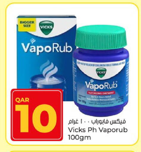 available at Paris Hypermarket in Qatar - Al Rayyan