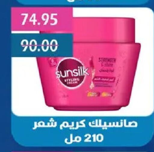 available at بشاير هايبرماركت in Egypt - القاهرة