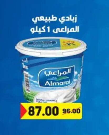 available at Galhom Market in Egypt - Cairo