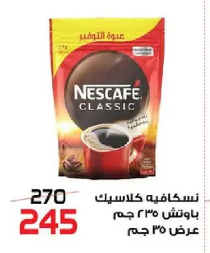 available at  Zahran Market in Egypt - Cairo