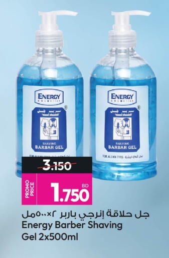 available at Ansar Gallery in Bahrain