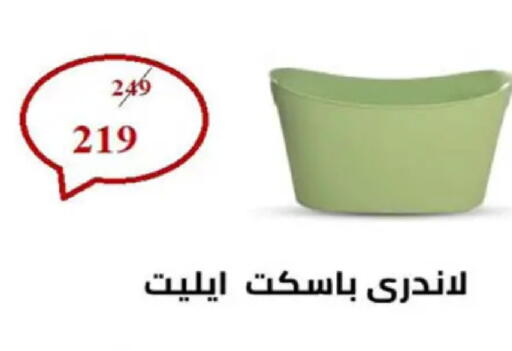 available at هايبر وان in Egypt - القاهرة