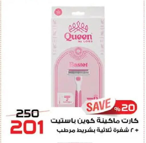 available at  Zahran Market in Egypt - Cairo