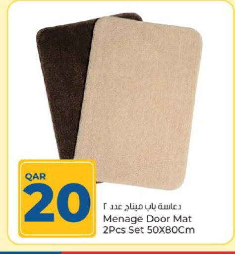 available at باريس هايبرماركت in قطر - الريان