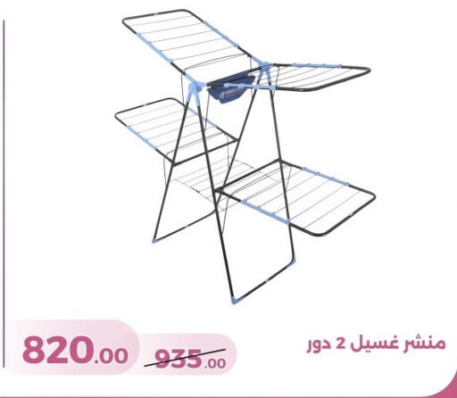 available at جرين تري هايبرماركت - سوهاج in Egypt - القاهرة