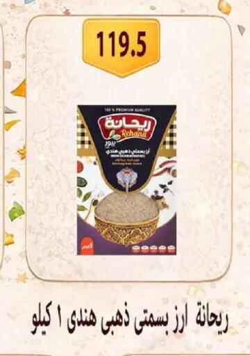 available at Hyper Samy Salama Sons in Egypt - Cairo