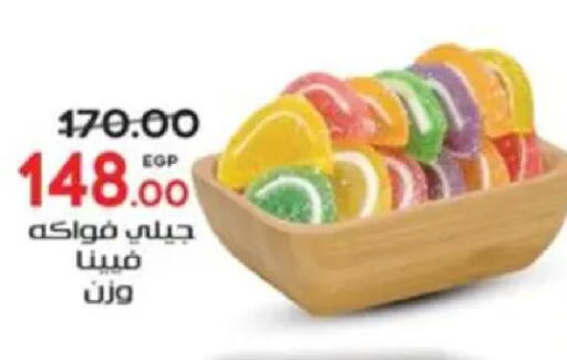 available at Galhom Market in Egypt - Cairo