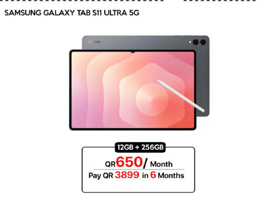 available at iCONNECT  in Qatar - Umm Salal