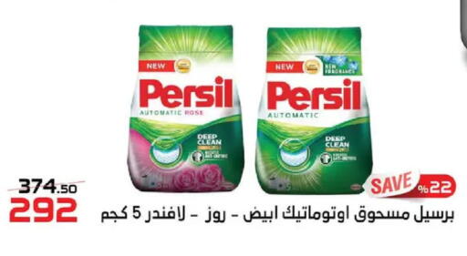 available at  Zahran Market in Egypt - Cairo