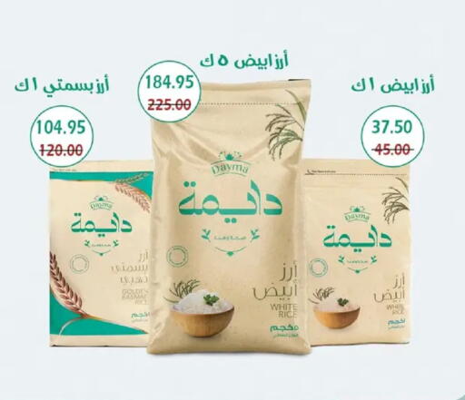 available at بشاير هايبرماركت in Egypt - القاهرة