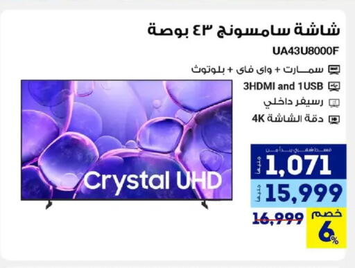 available at راية ميجا ستور in Egypt - القاهرة