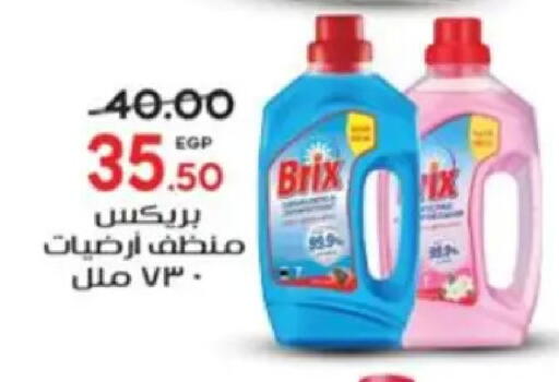 available at Galhom Market in Egypt - Cairo