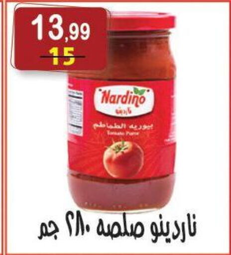 available at Hyper Eagle in Egypt - Cairo