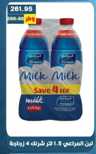 available at بشاير هايبرماركت in Egypt - القاهرة