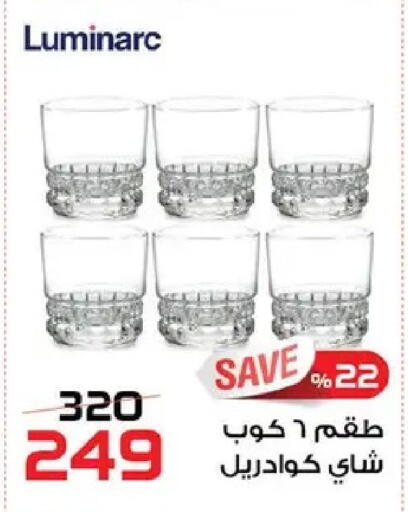 available at  Zahran Market in Egypt - Cairo