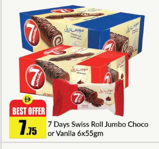 available at الأسواق هايبرماركت in الإمارات العربية المتحدة , الامارات - الشارقة / عجمان