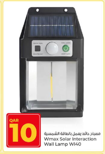 available at Paris Hypermarket in Qatar - Al Wakra