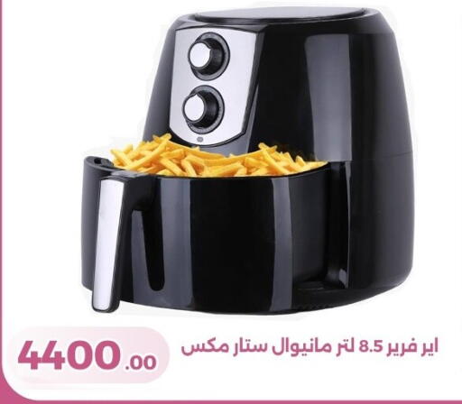 available at جرين تري هايبرماركت - سوهاج in Egypt - القاهرة