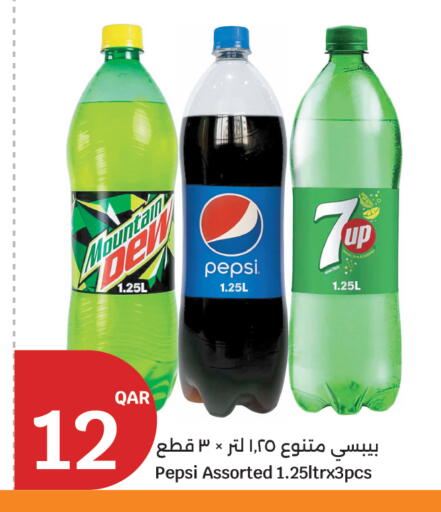 available at City Hypermarket in Qatar - Al-Shahaniya