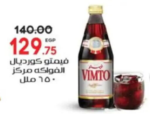 available at Galhom Market in Egypt - Cairo