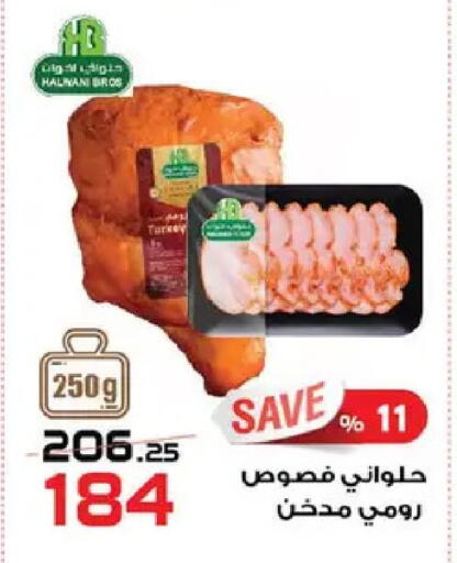 available at  Zahran Market in Egypt - Cairo