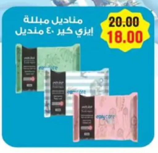 available at Galhom Market in Egypt - Cairo