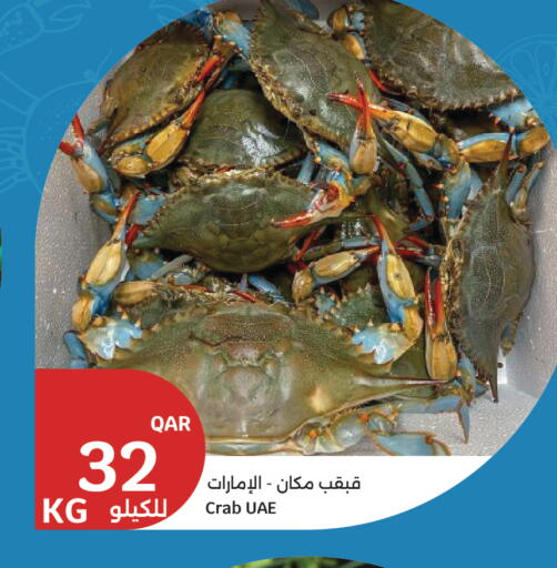 available at City Hypermarket in Qatar - Al Rayyan